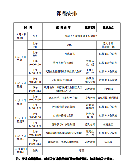 鑫光試驗機