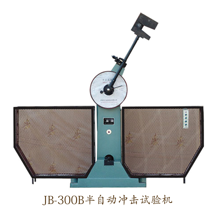 9JB-300B半自動(dòng)沖擊試驗(yàn)機(jī)1.jpg