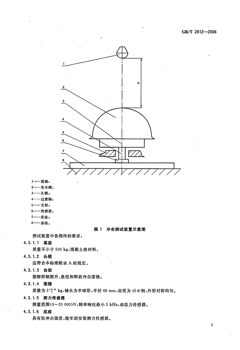 廣西盤扣試驗(yàn)機(jī)